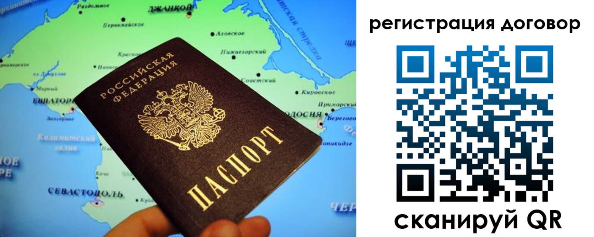 прописка от собственника в Тюкалинске