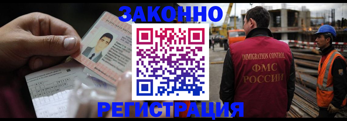 временная регистрация гарантия в Тюкалинске